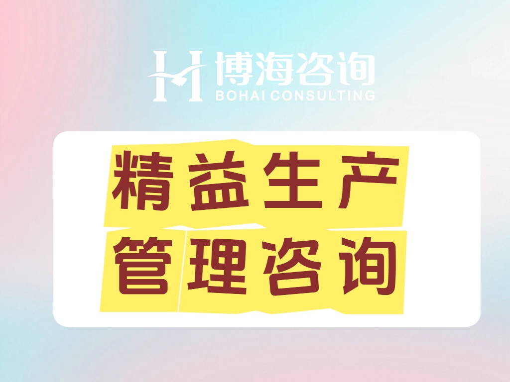 精益3.jpg