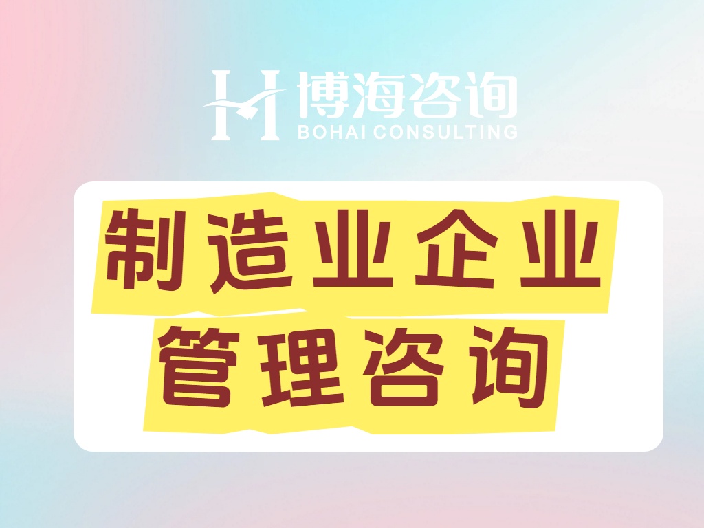 企业管理.jpg