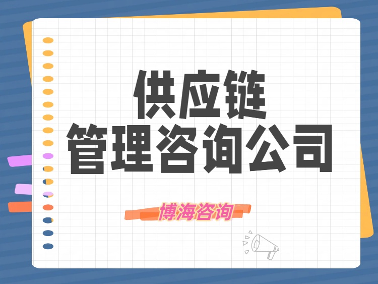 供应链324.jpg