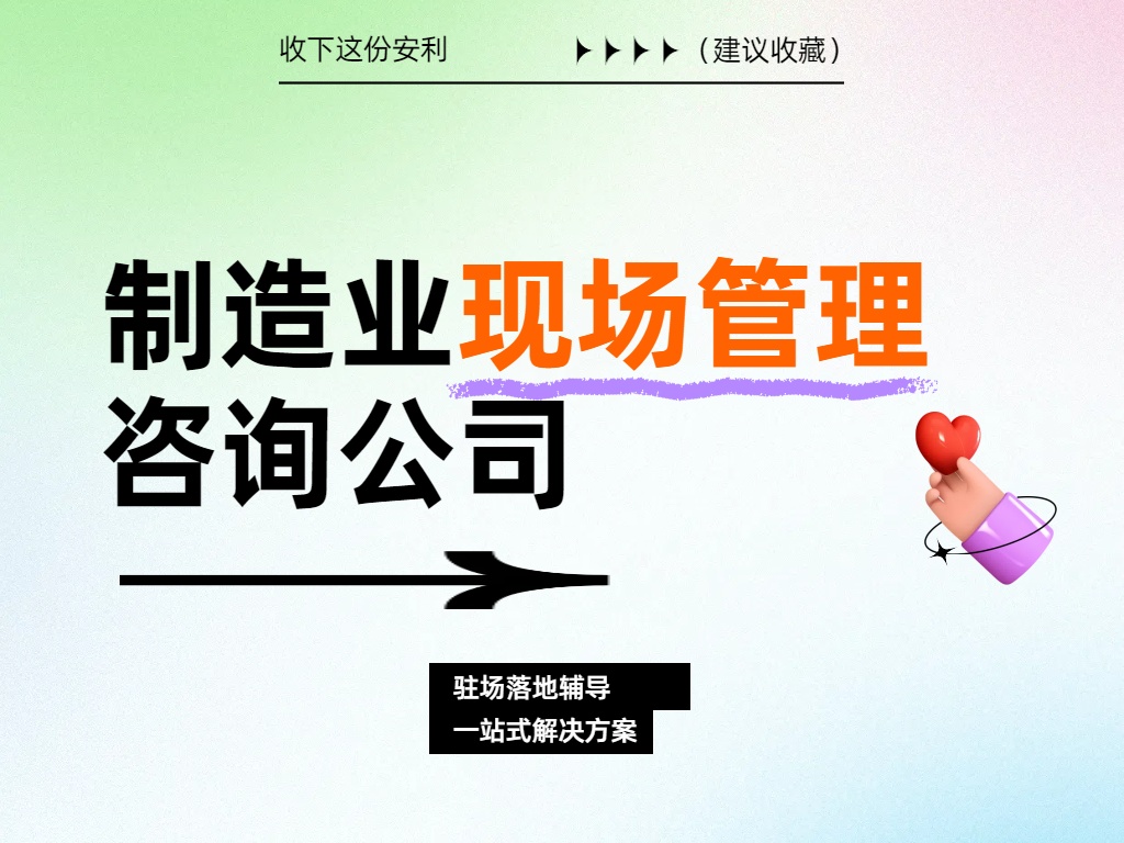 现场管理.jpg